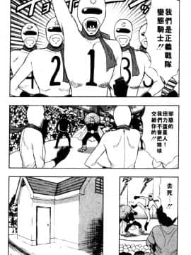 [長島超助]巨乳研讨会04_05016