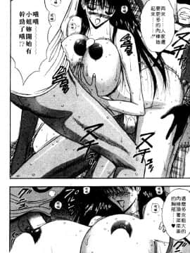 [長島超助]巨乳研讨会04_06016