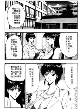 [長島超助]巨乳研讨会04_06316