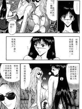 [長島超助]巨乳研讨会04_06716