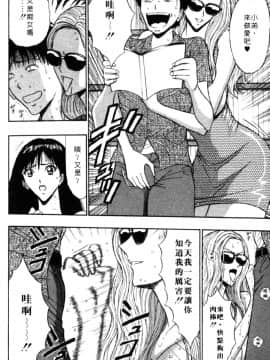 [長島超助]巨乳研讨会04_07016