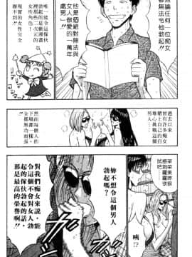 [長島超助]巨乳研讨会04_07216