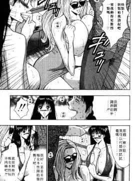 [長島超助]巨乳研讨会04_07316