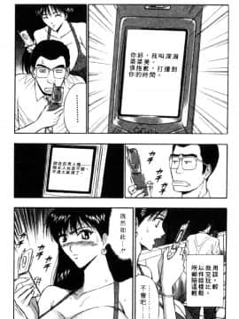 [長島超助]巨乳研讨会04_08416
