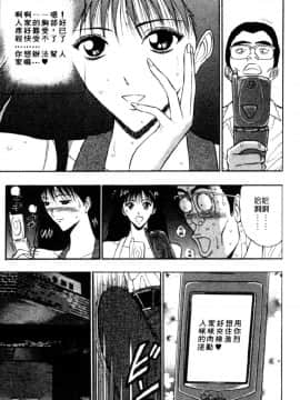 [長島超助]巨乳研讨会04_08516
