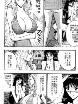 [長島超助]巨乳研讨会04_09016