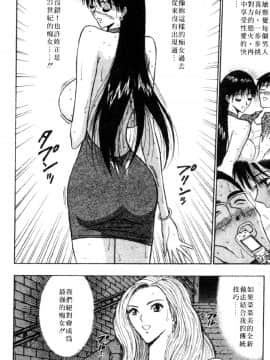 [長島超助]巨乳研讨会04_09216