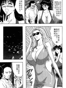 [長島超助]巨乳研讨会04_09316