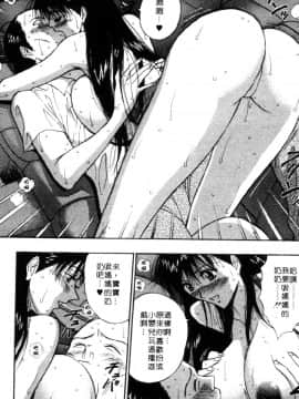 [長島超助]巨乳研讨会04_09416