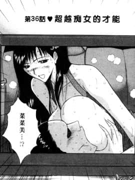 [長島超助]巨乳研讨会04_09915