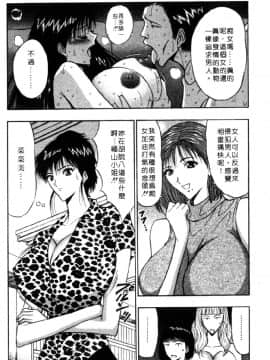 [長島超助]巨乳研讨会04_10215