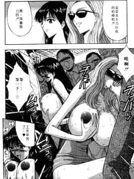 [長島超助]巨乳研讨会04_10415