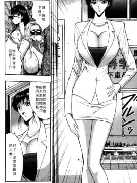 [長島超助]巨乳研讨会04_10615