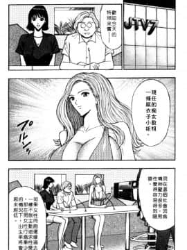 [長島超助]巨乳研讨会04_11415