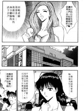 [長島超助]巨乳研讨会04_11515