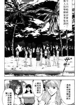 [長島超助]巨乳研讨会04_11815
