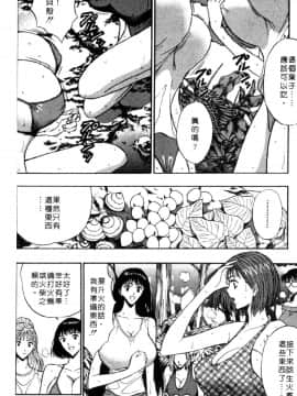 [長島超助]巨乳研讨会04_12215