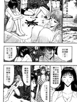[長島超助]巨乳研讨会04_12615