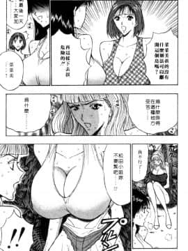 [長島超助]巨乳研讨会04_12715