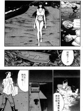 [長島超助]巨乳研讨会04_13115