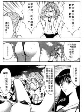 [長島超助]巨乳研讨会04_14515