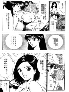 [長島超助]巨乳研讨会04_14715
