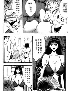 [長島超助]巨乳研讨会04_14815