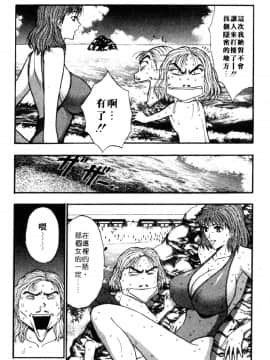 [長島超助]巨乳研讨会04_15015