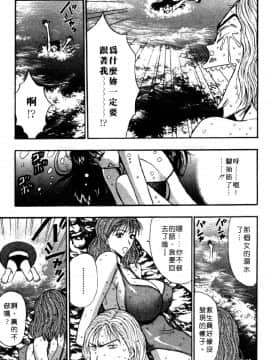 [長島超助]巨乳研讨会04_15115