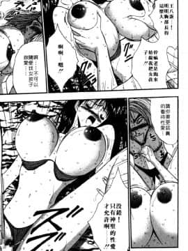 [長島超助]巨乳研讨会04_15315
