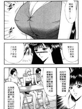 [長島超助]巨乳研讨会04_16115