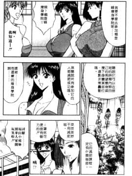 [長島超助]巨乳研讨会04_16415