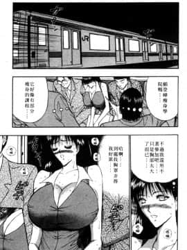 [長島超助]巨乳研讨会04_16615