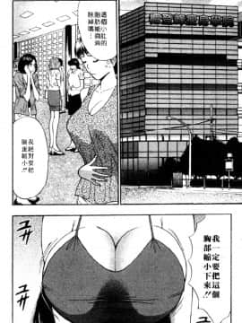 [長島超助]巨乳研讨会04_18112