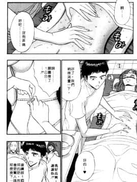 [長島超助]巨乳研讨会04_18512