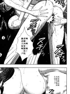 [長島超助]巨乳研讨会04_19612