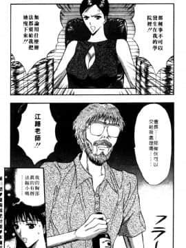 [長島超助]巨乳研讨会04_19910