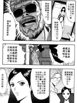 [長島超助]巨乳研讨会05_006