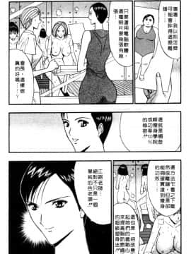 [長島超助]巨乳研讨会05_018