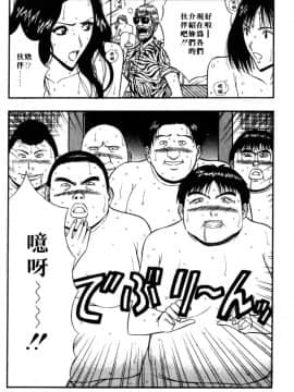 [長島超助]巨乳研讨会05_0222