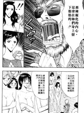 [長島超助]巨乳研讨会05_0272