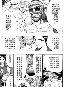[長島超助]巨乳研讨会05_0542