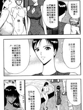 [長島超助]巨乳研讨会05_0602
