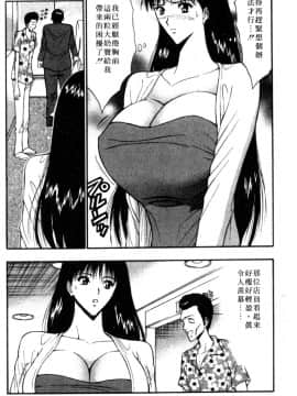 [長島超助]巨乳研讨会05_0672