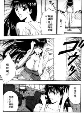 [長島超助]巨乳研讨会05_0682