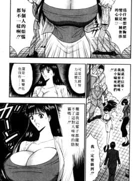 [長島超助]巨乳研讨会05_0722
