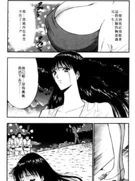[長島超助]巨乳研讨会05_0742