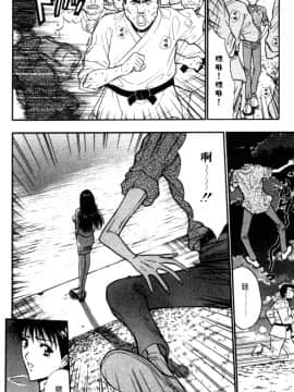 [長島超助]巨乳研讨会05_0752