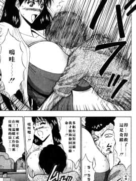 [長島超助]巨乳研讨会05_0762