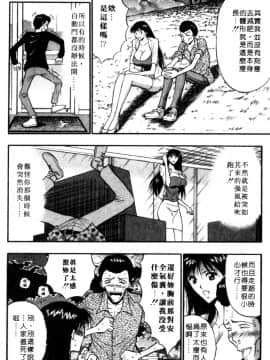 [長島超助]巨乳研讨会05_0772
